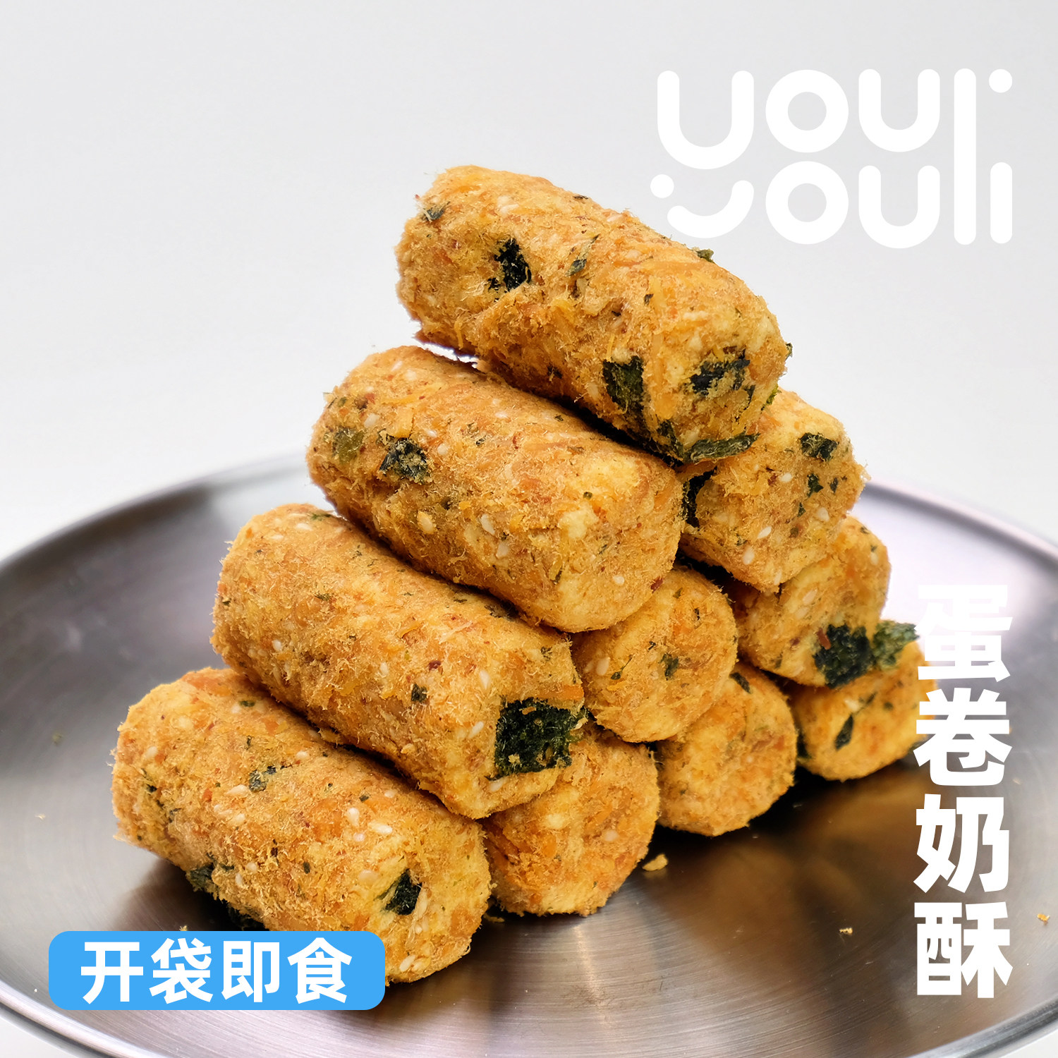 【回归】有有利 纯手工制作牛轧蛋卷奶酥 拍下7天内发,零食/坚果/特产,中式糕点/新中式糕点,淘宝优惠券,粉丝福利购,淘宝优惠卷