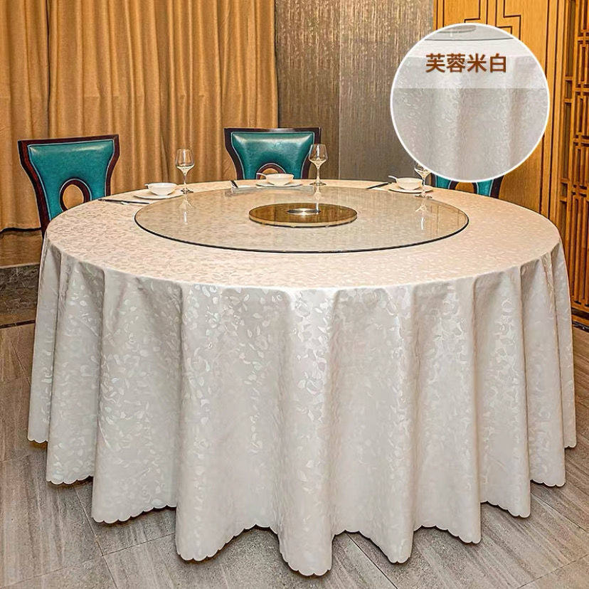 酒店饭店大圆桌桌布餐桌布布艺圆形餐布台布高档防水防油防烫免洗