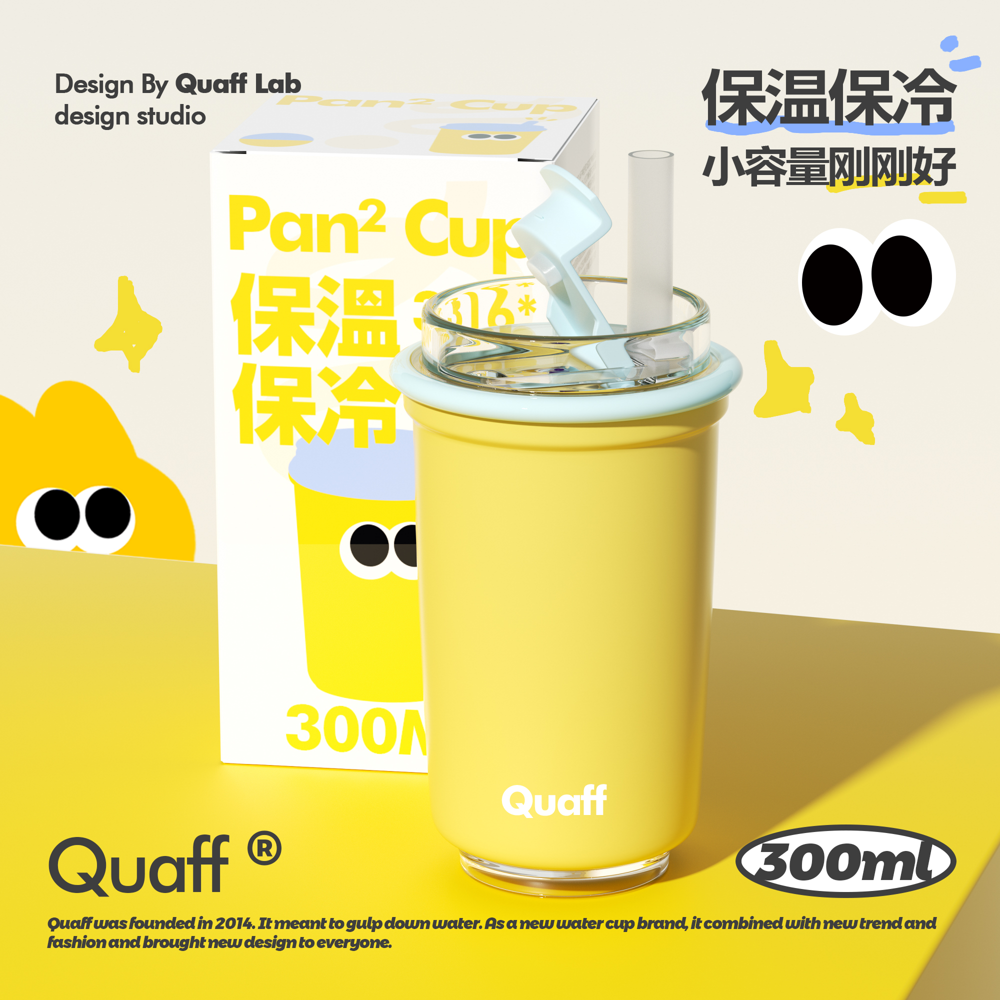 cuyi双饮咖啡杯316不锈钢吸管杯