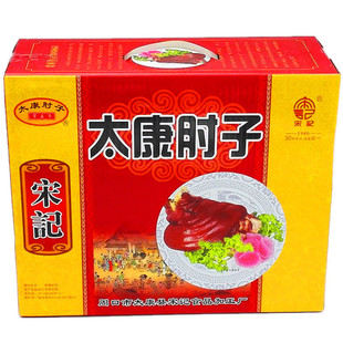 太康宋记五香熟食肘子蹄髈肉食即食真空麻辣红烧东坡肉卤味酱肘子