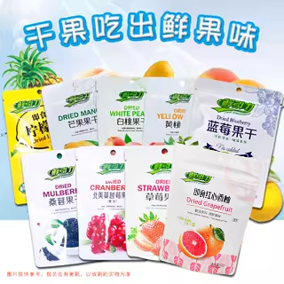 鲜引力河北袋装即食果蔬干