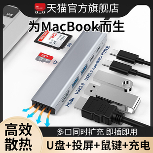 tpc投屏hdmi 适用苹果电脑转接头macbookpro air拓展坞typec笔记本U盘转换器usb多接口扩展m1m2华为MateBookE