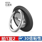 超薄指环扣手机环指扣环扣吸盘强力粘贴式 挂钩金属手支架壳圈架多功能手环支撑男手指女吸盘式 懒人配件