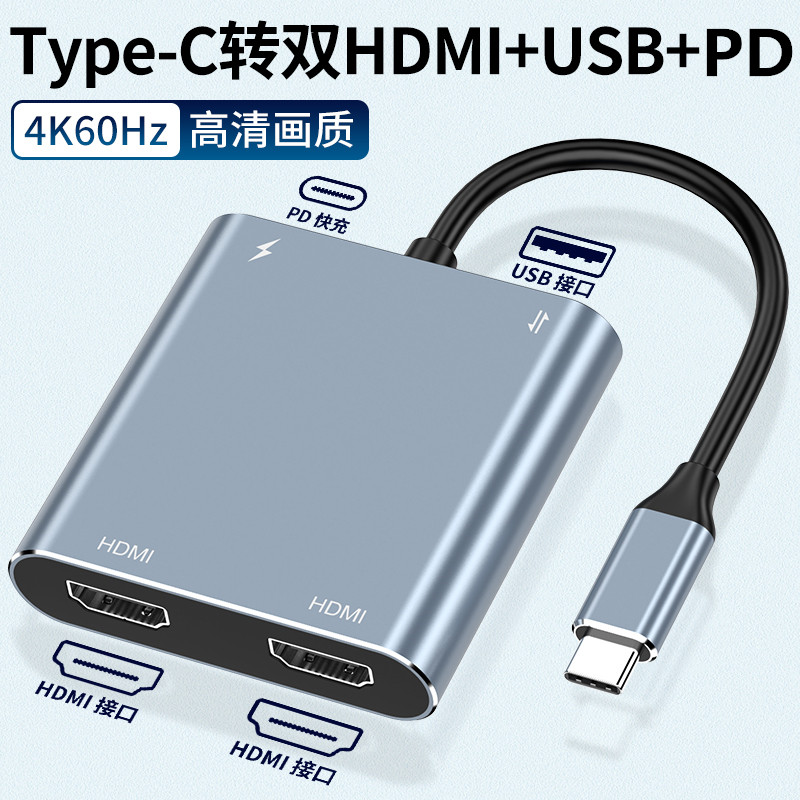 typec转hdmi拓展坞扩vga适用华为笔记本苹果平板ipad联想ma