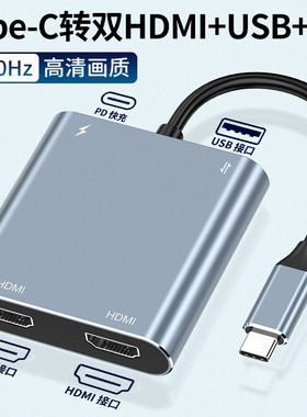 typec转hdmi拓展坞扩vga适用华为笔记本苹果平板ipad联想macbook电脑手机连接电视投影仪显示器tpc投屏转换器