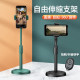 手机桌面支架直播抖音快手专用拍照拍摄2024新款 伸缩款 手机架小型稳固看电视ipad平板通用折叠万能支撑底座懒