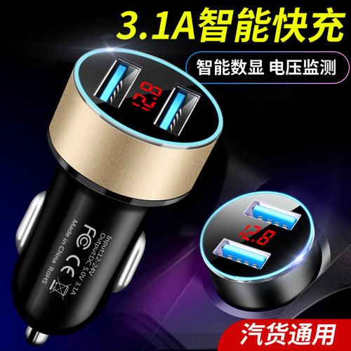 亲乐熊车载充电器多功能
