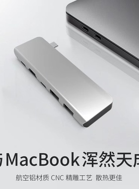 适用华为Mate Book E go拓展坞多接口typec笔记本pad13无线14苹果MacBookair扩展hdmi头pro平板电脑USB转换器