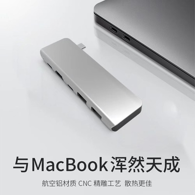亲乐熊typec扩展坞多接口