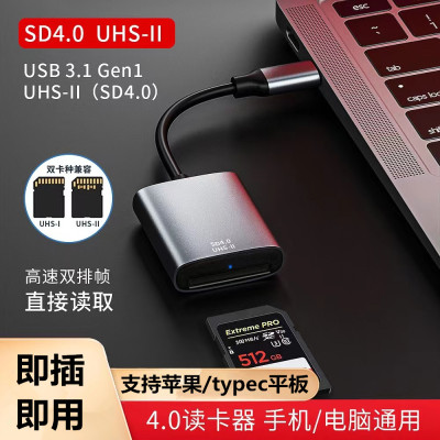 亲乐熊读卡器多功能高速