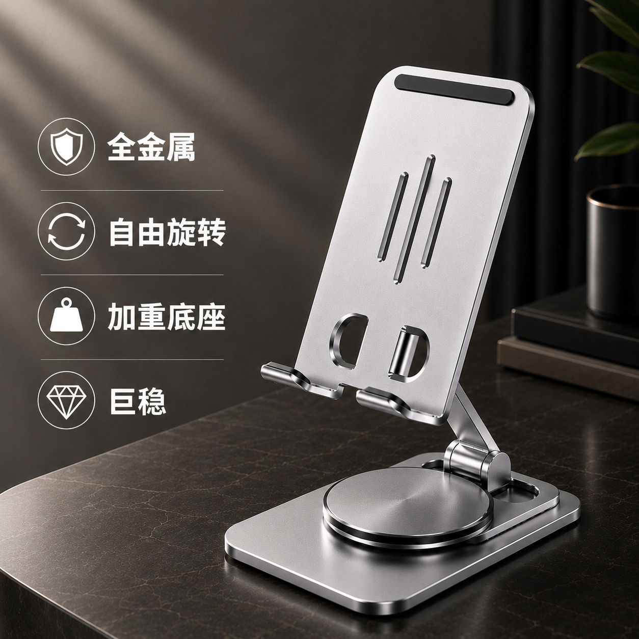 桌面支架手机平板通用适用苹果华为全金属360度自由旋转伸缩折叠可调节高度直播拍照升降架子懒人追剧铝合金