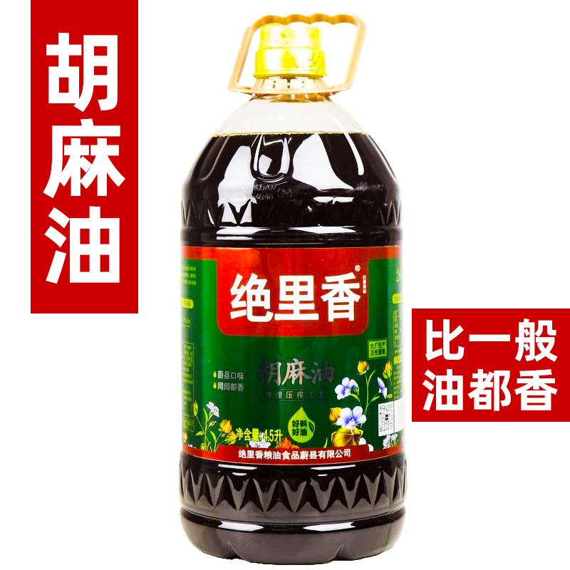 胡麻油亚麻籽油食用油