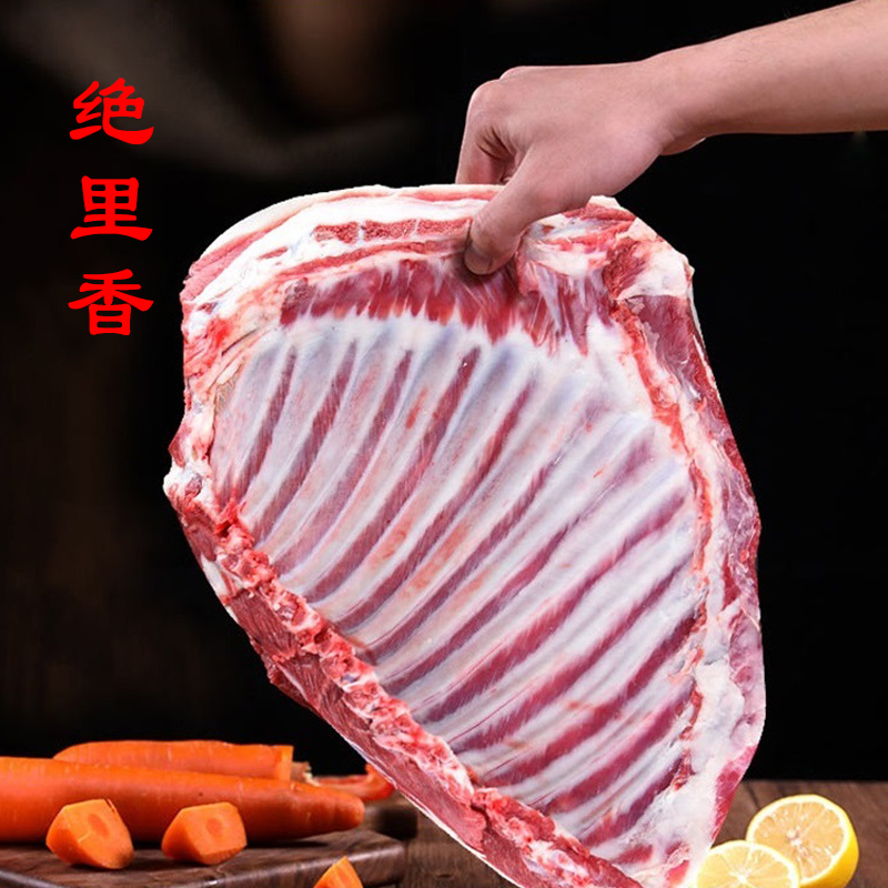 绝里香蔚县羊肉新鲜羊肉