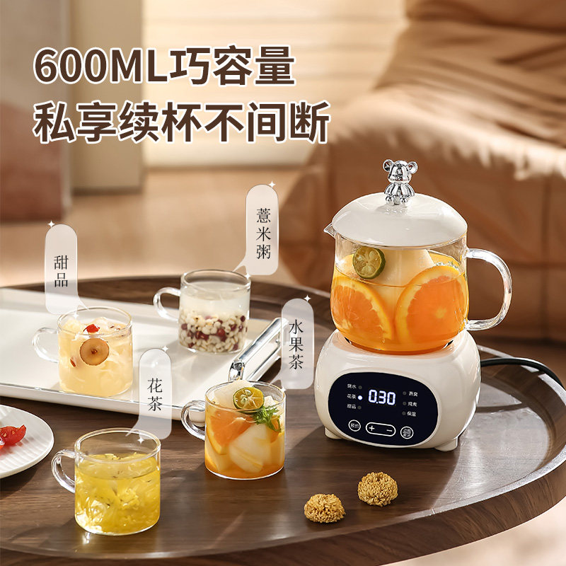 养生壶年会礼品生日礼物