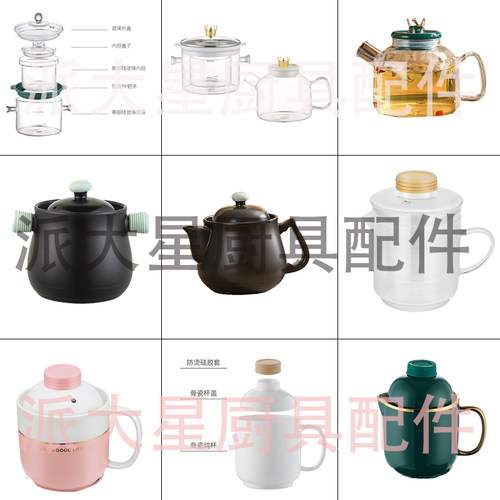 高硼硅玻璃杯小熊玻璃锅