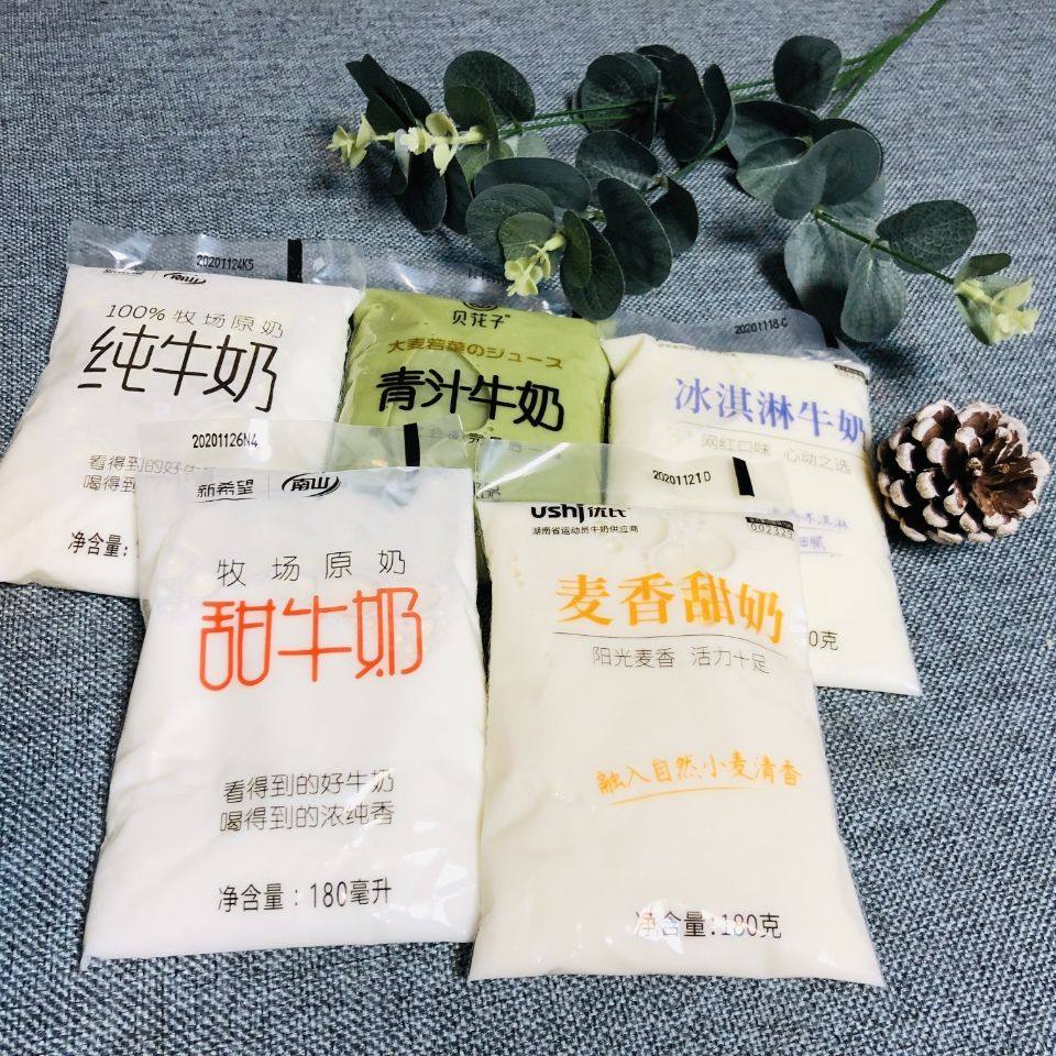 新希望透明袋装纯牛奶甜牛奶麦香青汁冰淇淋多口味牛奶8/15袋装