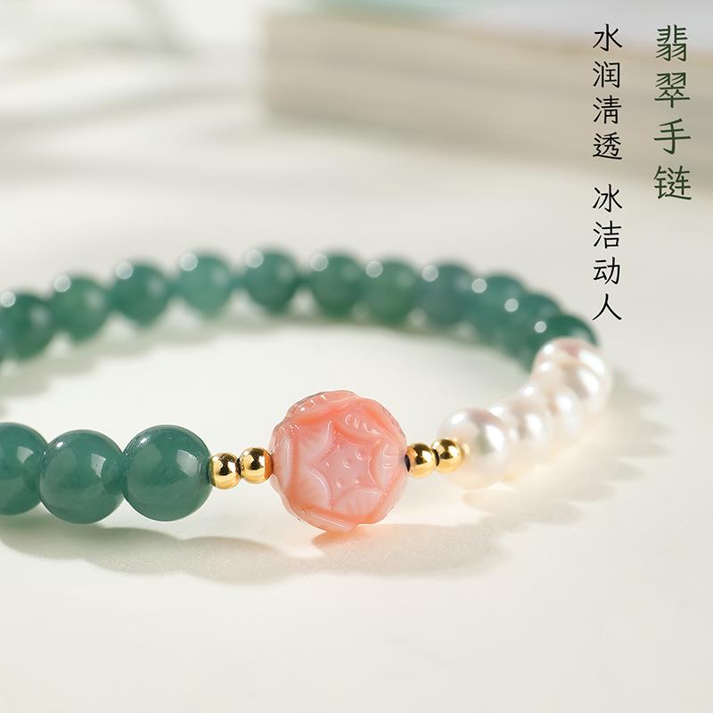 2025印象眸翡翠手链 DIY款瑞兽貔貅女款手串 生日礼物 附证书