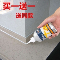 沟缝剂填缝剂厕所防水厨房墙砖卫生间墙地砖瓷砖方便居家厨卫勾缝