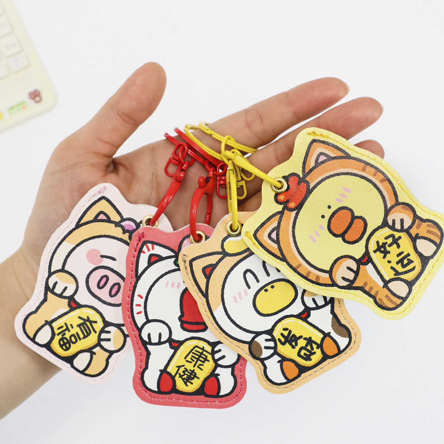 生活的鸭力周边卡套钥匙扣
