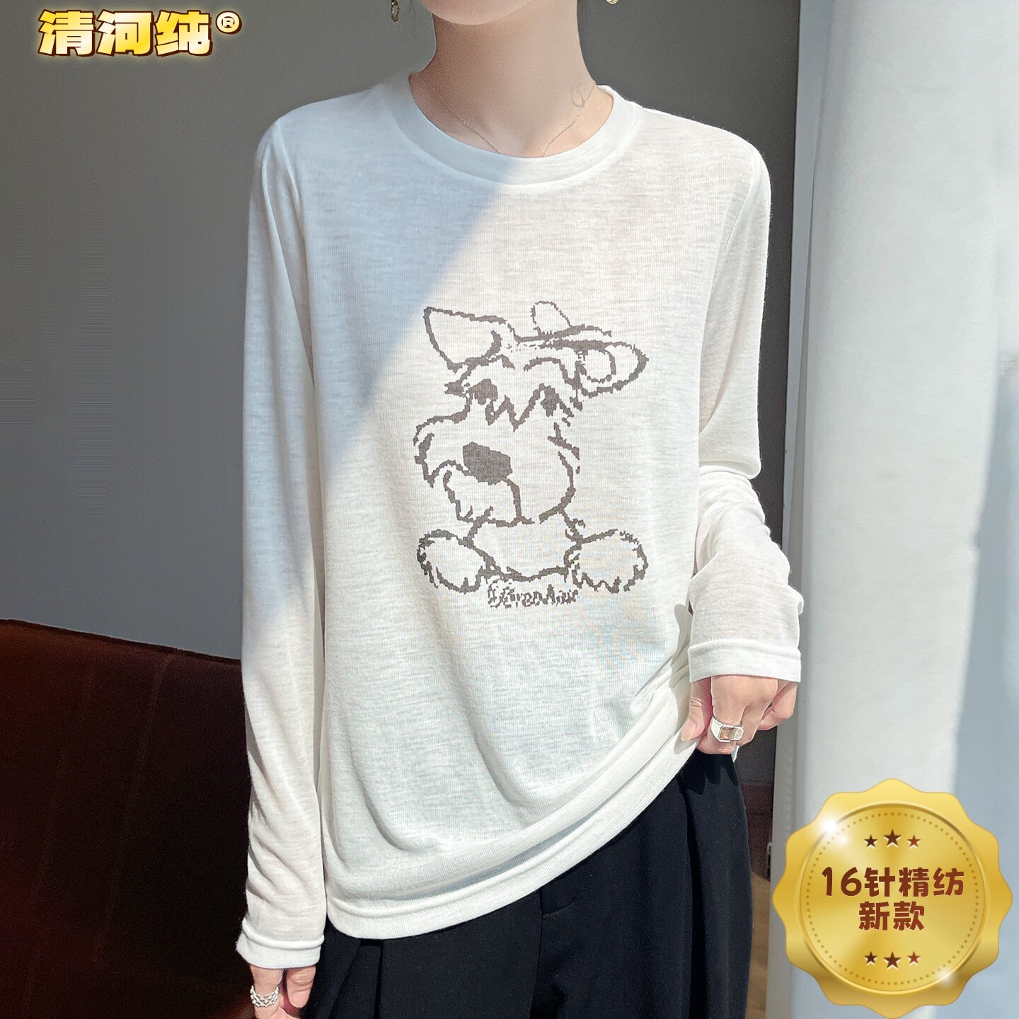 专柜质感！清河纯16针精纺针织衫女春夏季显瘦圆领印花打底衫上衣