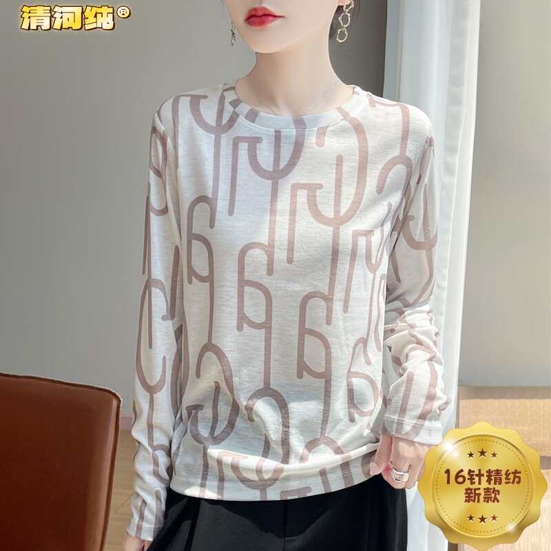 清河纯16针精纺针织衫女夏几何字母满印圆领上衣轻薄透气防晒长袖