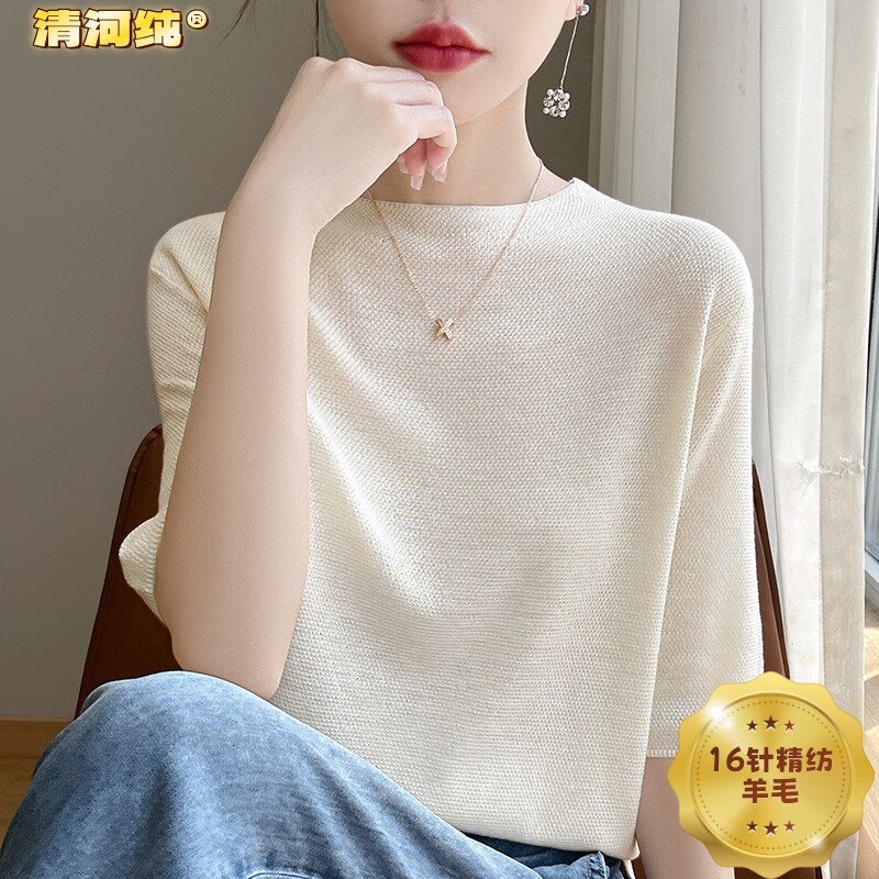 清河纯2026春季新款16针精纺羊毛一字领中袖针织衫女宽松薄款上衣