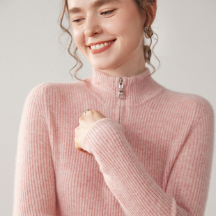 清河纯半高领拉链羊绒衫女秋冬季加厚保暖毛衣修身显瘦针织打底衫