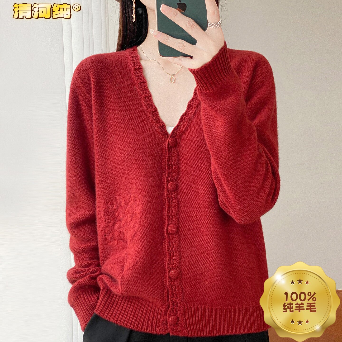 清河纯100%纯羊毛V领开衫女春秋冬季新年红宽松慵懒风针织衫外套