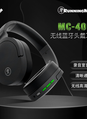 RunningMan美技美奇MC-40BT无线蓝牙头戴耳机 多功能超长续航快充