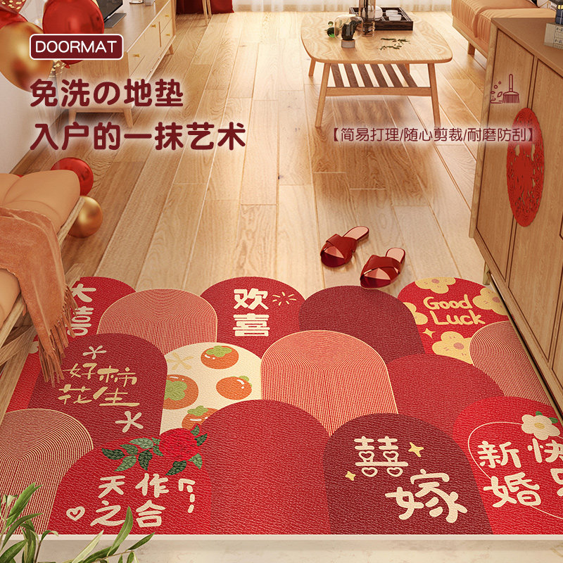 红色结婚入户门地垫进门门口防滑脚垫家用喜庆pvc皮革地毯可裁剪