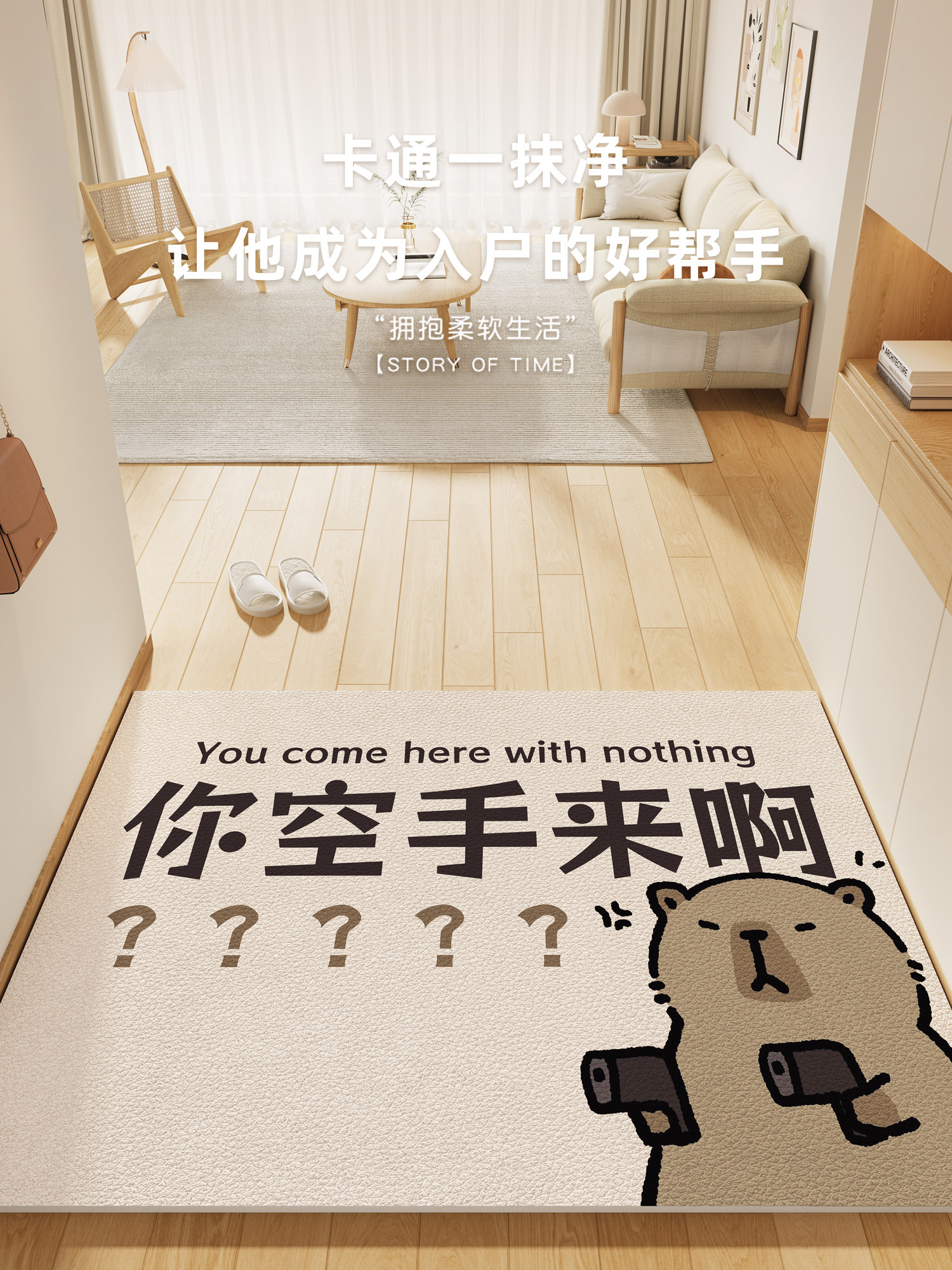 你是空的你的手，入口门地板垫2025新的免洗可擦拭Pvc脚垫防水入,居家布艺,入户地垫,淘宝优惠券,粉丝福利购,淘宝优惠卷