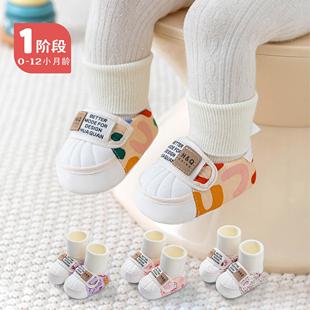 春秋季新款卡通0-12个月婴幼儿学步鞋软底防掉高袜筒保暖鞋