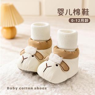 12个月男女宝软底防滑保暖婴幼儿步前鞋 地板袜 加绒婴儿鞋 冬季