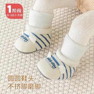 12个月男女宝宝加厚软底高筒软底袜鞋 婴幼儿步前加绒鞋 冬季