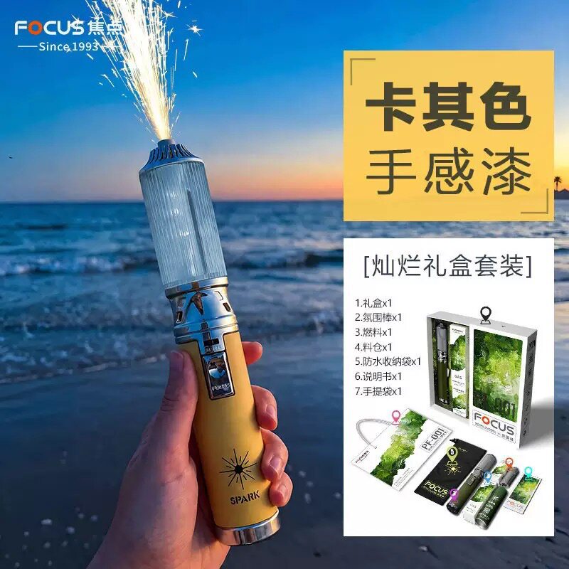 手持氛围棒冷焰喷花机户外充气喷枪舞台节日派对拍照出片点火棒