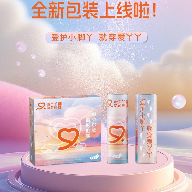大卫博士爱丫丫儿童抗菌抑菌袜子图片