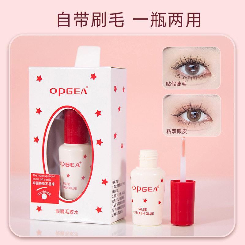 正品假睫毛胶水无甲醛防过敏自嫁接正品持久超粘速干双眼皮美睫店