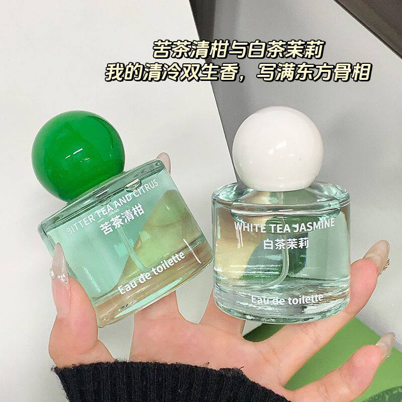 正品富家千金的清冷双色香!苦茶清柑与白茶茉莉香水持久留香清新