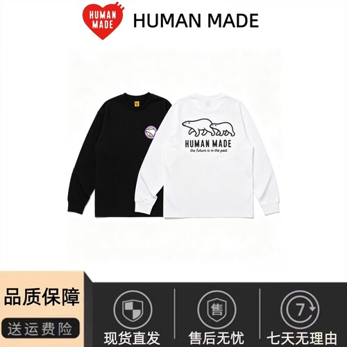 HumanMade北极熊印花长袖T恤