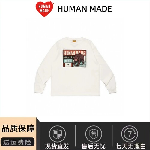 HumanMade棕熊邮票长袖T恤男女
