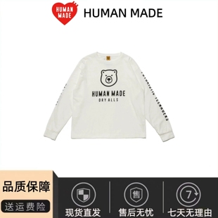 HUMAN MADE北极熊头像印花长袖打底T恤男女款范丞丞同款潮牌上衣
