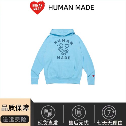 HumanMade爱心鸭子印花连帽卫衣