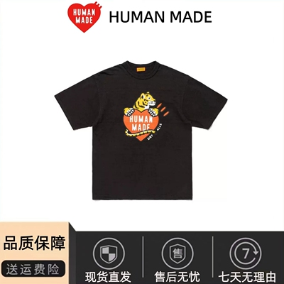 HumanMade爱心虎印花短袖T恤