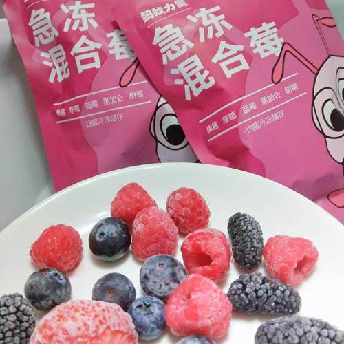 冷冻混合莓果浆果树莓速冻蔓越莓