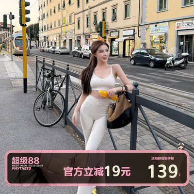 PHYTNESS【黄油面包】双肩带纽扣运动背心瑜伽服防震聚拢健身上衣