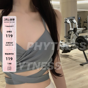 交叉美背内衣蝴蝶结绑带透气速干瑜伽服带胸垫 PHYTNESS 2022新款