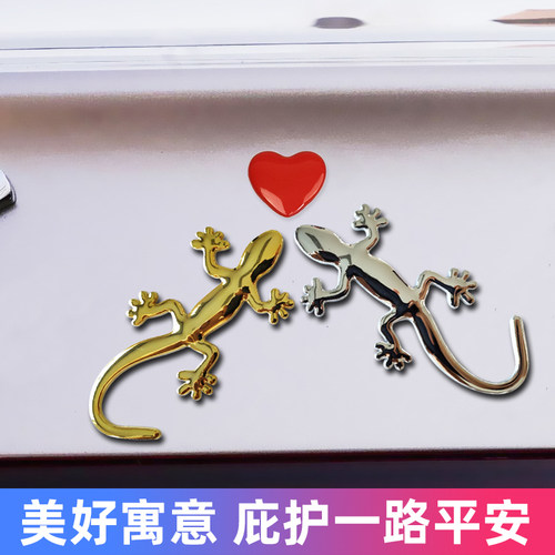 实心金属壁虎一鹿平安美好寓意