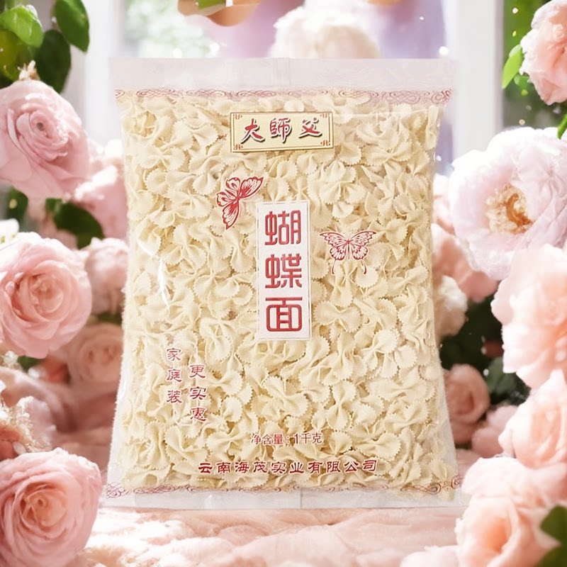 云南大师父蝴蝶面面条挂面1000克【2斤】面条待煮面条面片包邮