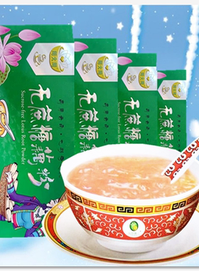 周大周蔗糖藕粉200克8小包即冲