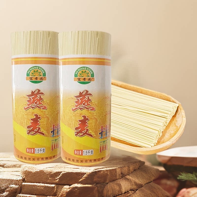 云南富香园燕麦面条1500克*1把【每把3斤】待煮挂面方便食品包邮